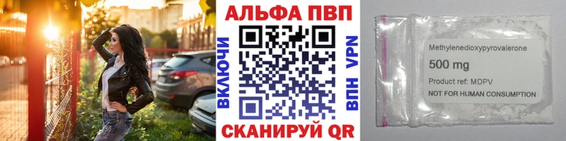 купить закладку Динская А ПВП Crystall