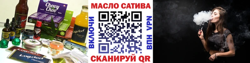 omg как войти  Динская  Canna-Cookies конопля 