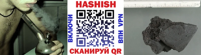 ГАШ убойный  Динская 