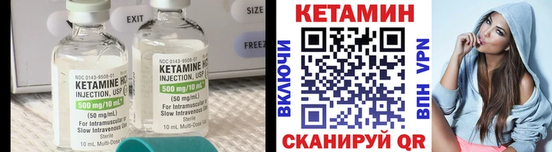 гидра сайт  закладки  Динская  Кетамин VHQ 