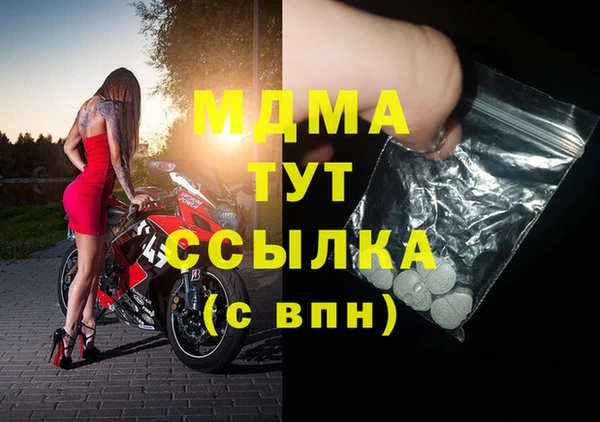MESCALINE Алексин