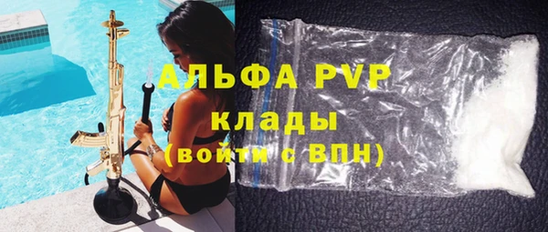 бутират Алзамай
