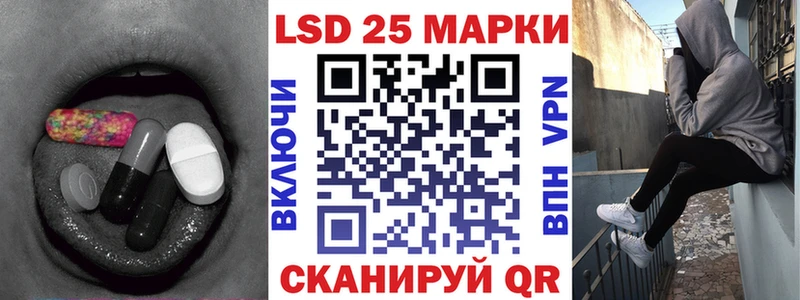 ЛСД экстази ecstasy  Динская 