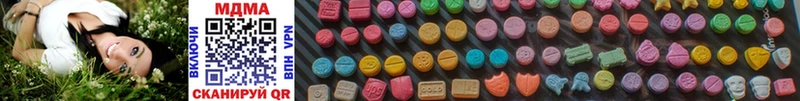 наркота  Динская  MDMA Molly 