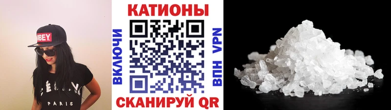 МЯУ-МЯУ мука где можно купить Динская