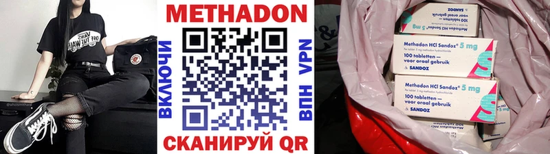 купить наркотики сайты Динская МЕТАДОН белоснежный
