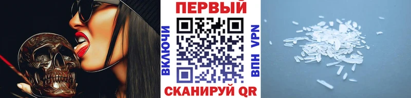 Первитин винт  как найти наркотики  shop состав  Динская 