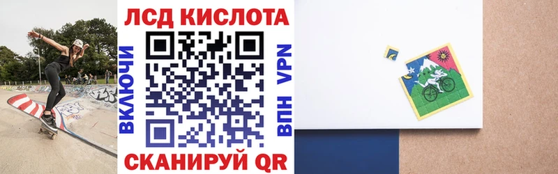 Наркотические марки 1,5мг Динская